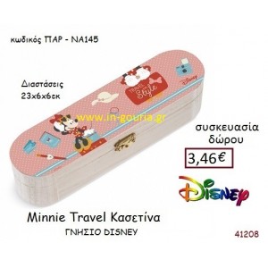 ΜΙΝΙ ΚΑΣΕΤΙΝΑ disney δώρο-γούρι παιχνίδι ΠΑΡ-ΝΑ145